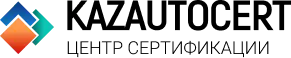 «KAZAUTOCERT» LLP