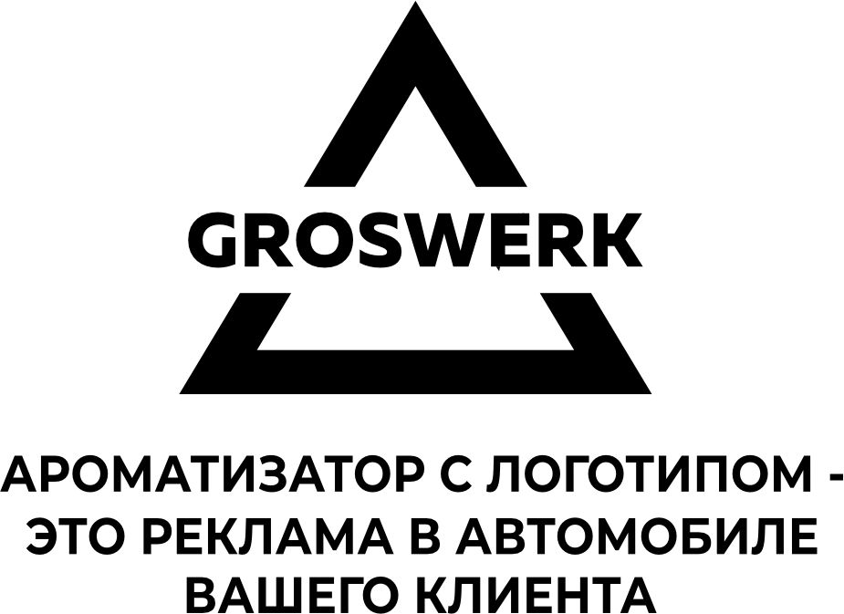 GROSEVRK